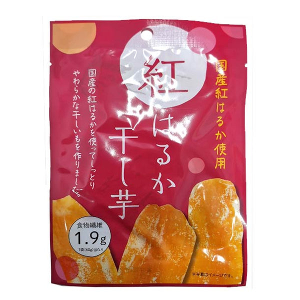 「紅はるか干し芋」