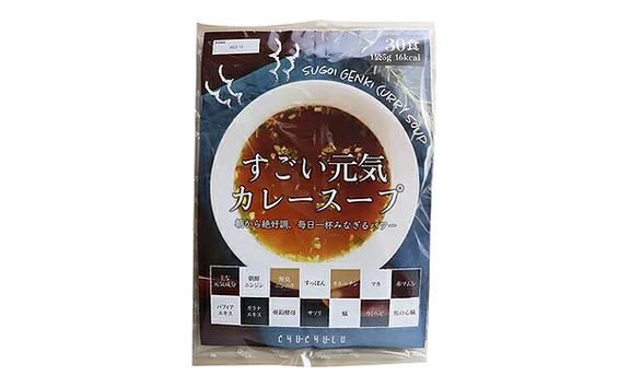 チュチュル「旨辛スープ＆雑炊 4種お楽しみセット」