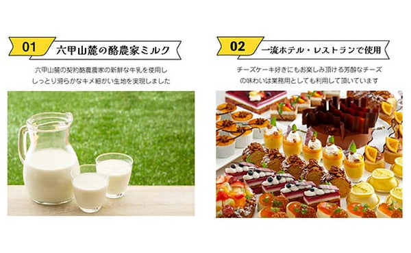 「芳醇な味わいのチーズケーキ」6号（5～8名分）