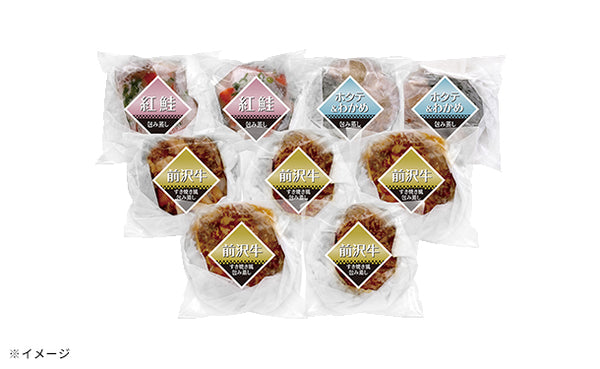 「前沢牛入り！包み蒸し3種セット」