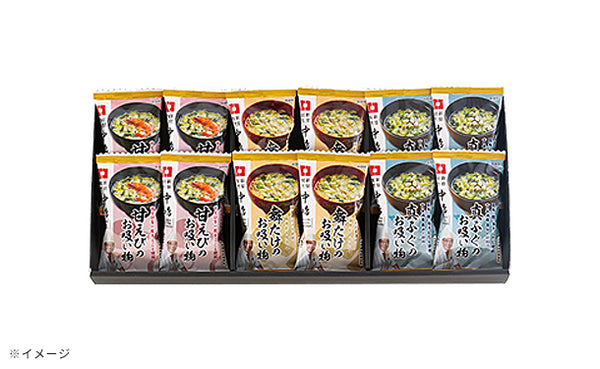 新宿割烹中嶋「3種のお吸い物」