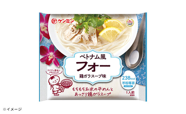 ケンミン食品「米粉専家 ベトナム風フォー」