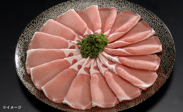 「氷温R熟成肉 群馬県産 榛名ポークしゃぶしゃぶ（LV-G-B050-1）」