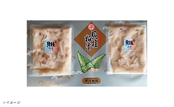 「貝柱粕漬」