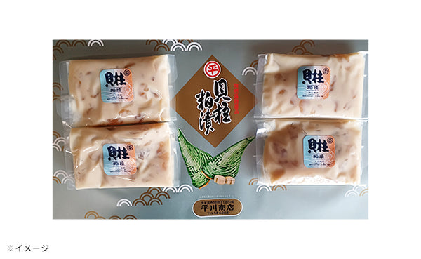 「貝柱粕漬」