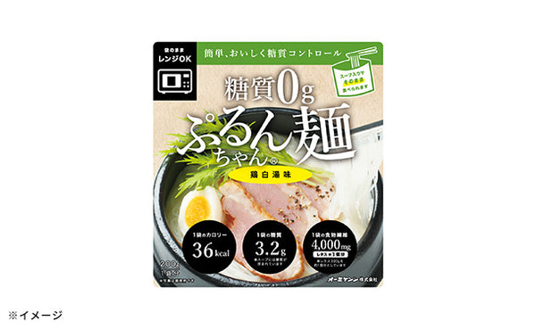 「糖質0gぷるんちゃん麺 鶏白湯味」