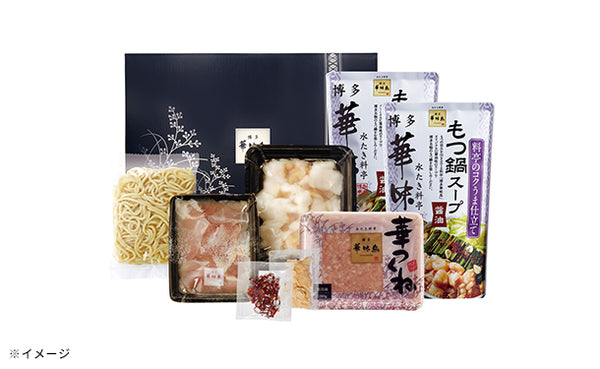 「博多華味鳥 もつ鍋セット」