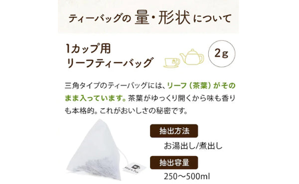 久順銘茶「凍頂烏龍茶」