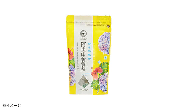 久順銘茶「阿里山金萱茶」