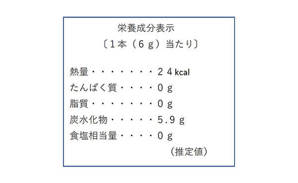 フェルフォルディ「クイックミルク ビスケット 5本入り」