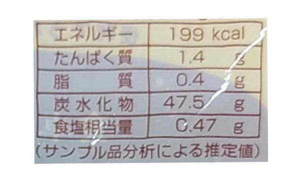 にんべんフーズ「さつまいものレモン煮」