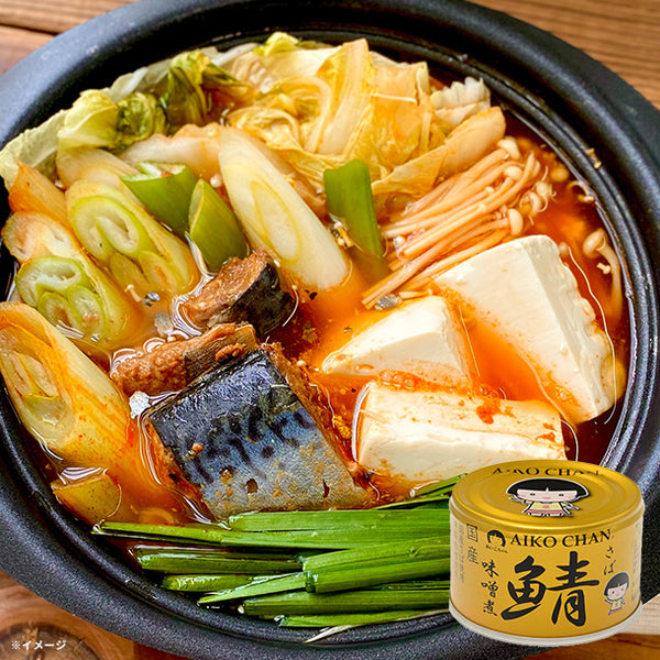 あいこちゃん「金の鯖味噌煮」