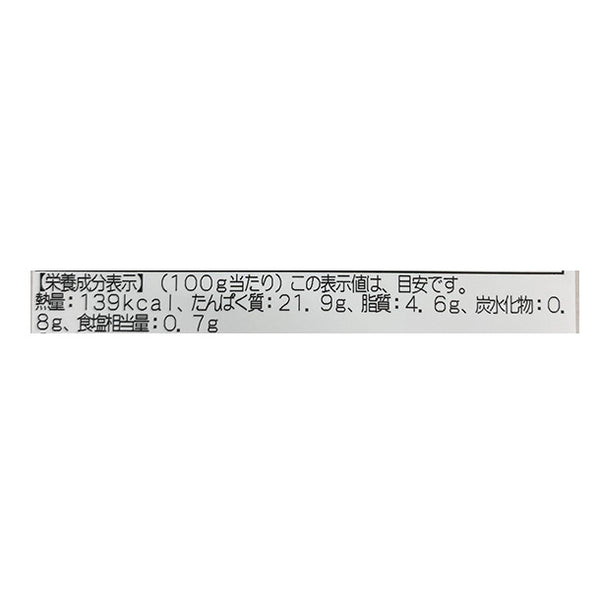 「オーストラリア産牛ローストビーフ」