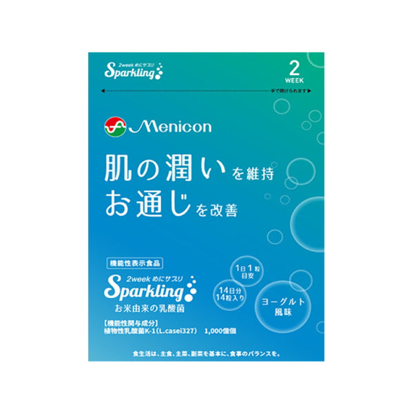 「2weekめにサプリ Sparkling お米由来の乳酸菌」