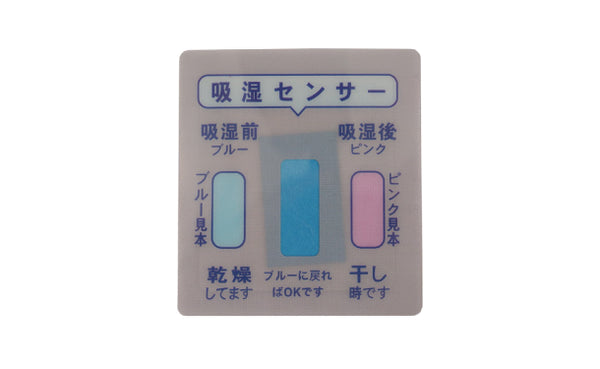 「クッションになる除湿収納カバー 2枚組（グレー）」