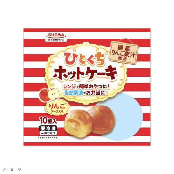 SHOWA「ひとくちホットケーキ（りんごソース入り）」