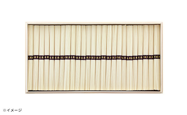 「島原 手延べそうめん」50g×100束（SE-808）