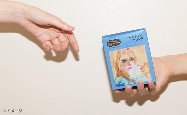THINK EARTH COFFEE「シグネチャーブレンド ドリップバッグ」