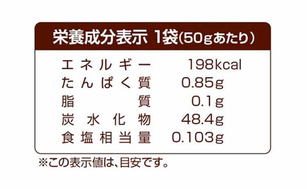 「すっきり乳糖」50g（8袋入）
