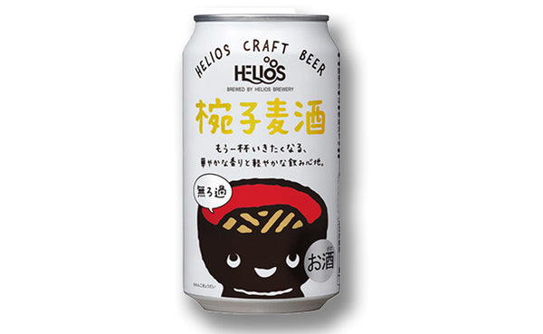 「椀子麦酒（わんこビール）」