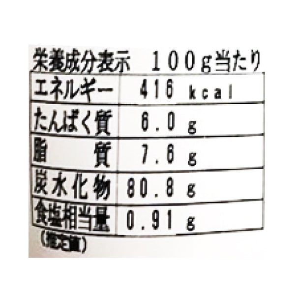 味の花壇「えびあられ」