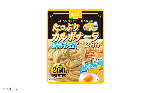 ハチ食品「たっぷりカルボナーラ 瀬戸内レモン仕立て」