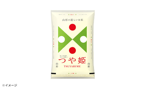 山形県産「つや姫 玄米」