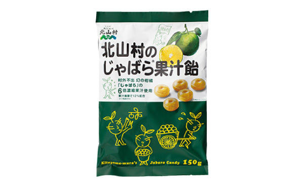 「じゃばら果汁飴」