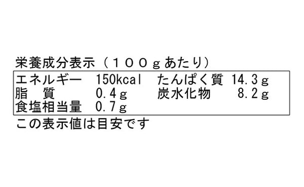 「ほたてカルパッチョ」