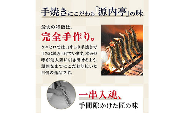 鹿児島県産「手焼きうなぎ蒲焼き 特大サイズ」