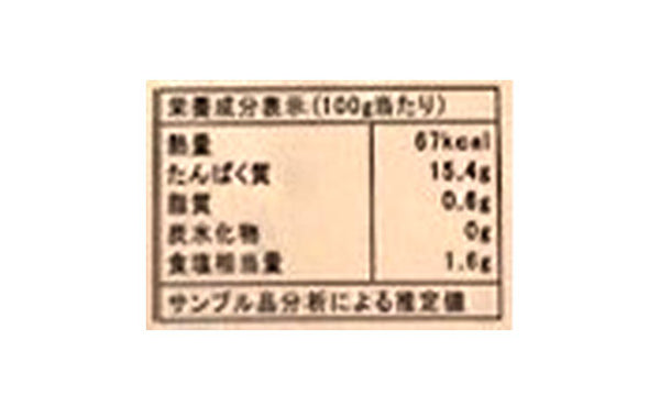 「紅ずわいがに ポーション」