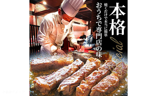 「鬼スパイシーひとくち牛肩ロースガーリックステーキ」