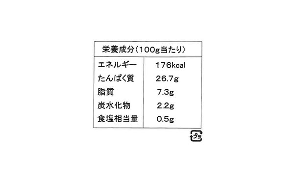 「マス白醤油焼」