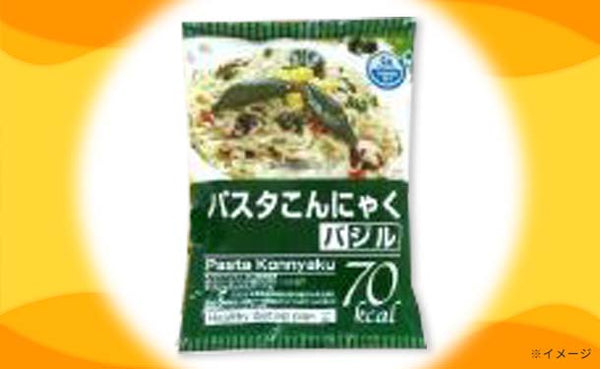 「ヘルシーこんにゃく麺 パスタ3種セット」