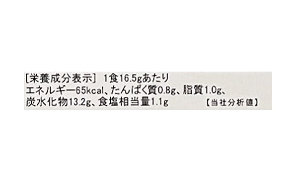 「北海道かぼちゃポタージュスープ」