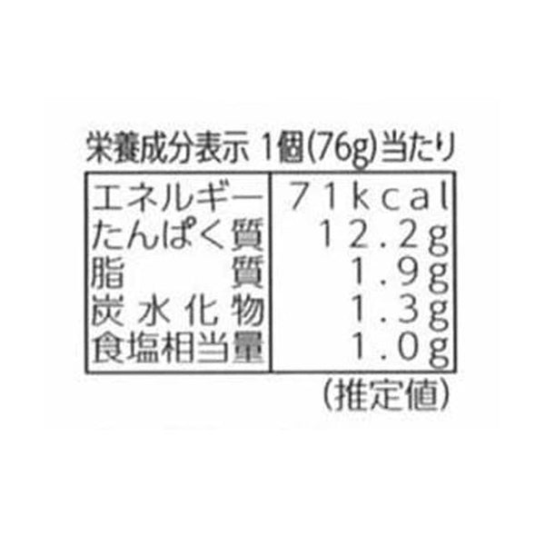 ノザキ「サラダチキン」