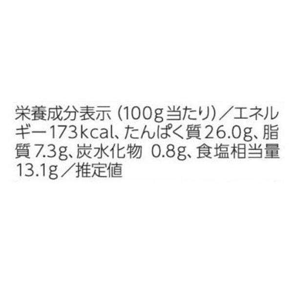 メゾンボワール「アンチョビ フィレ オリーブオイル漬け」