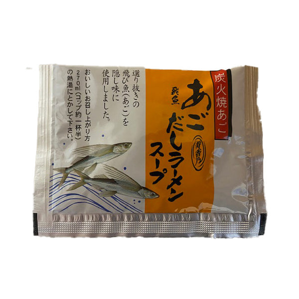 「九州らーめん食べくらべ」