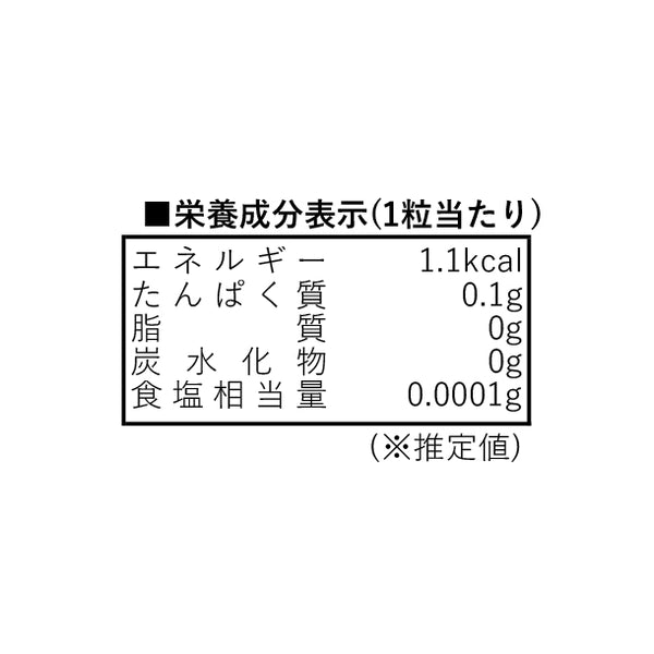 平坂製薬「平坂のねんねるみんGABA+」