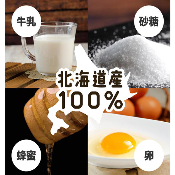 「米粉のまどれーぬプレーン味」