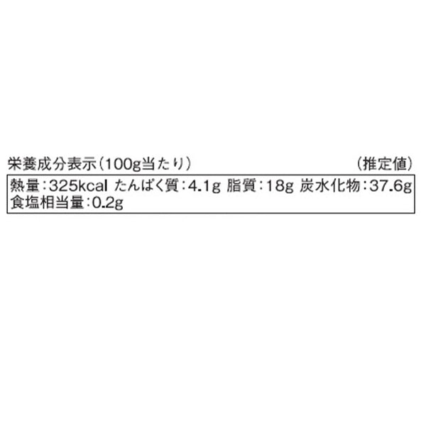 「ラズベリー タルトレット」