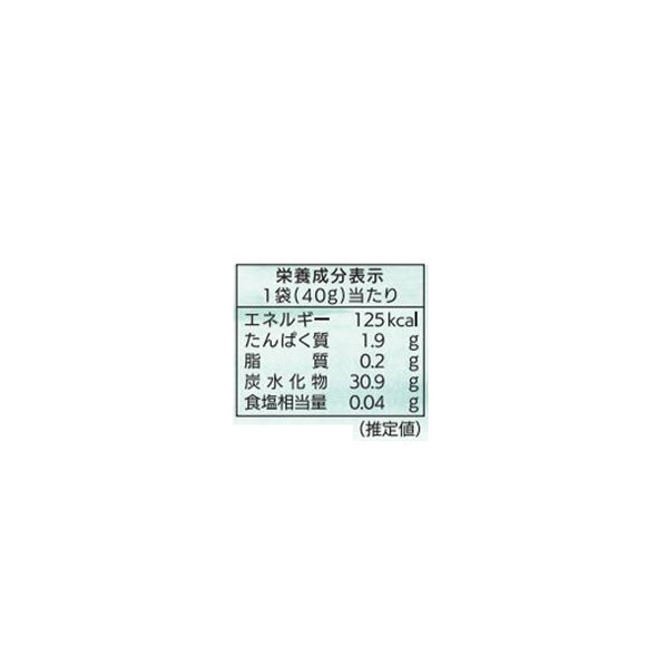 「北海道ハスカップグミ ラブレ乳酸菌入」