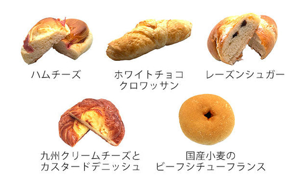 「冷凍パン詰合せセット 28個入」