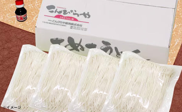 「訳あり 半生讃岐うどん（釜玉醤油付き）」