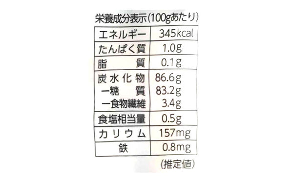 Kono:me「ドライフルーツミックス デーツ入り」