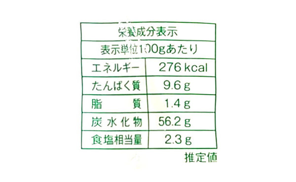 「生パスタ（3種ミックス）」