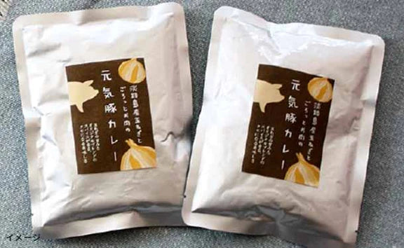 「元気豚 レトルトカレー」