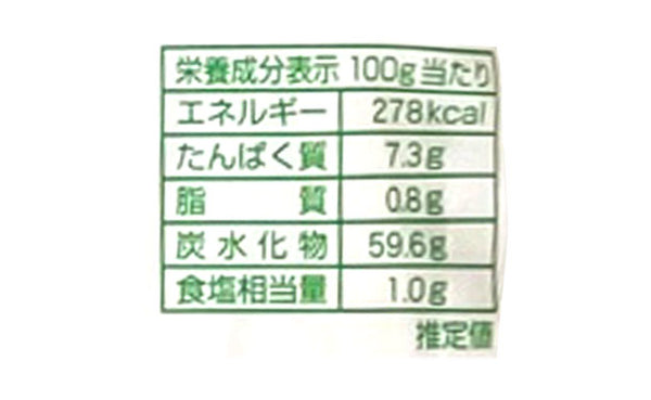 「讃岐生うどん（平切り麺）」