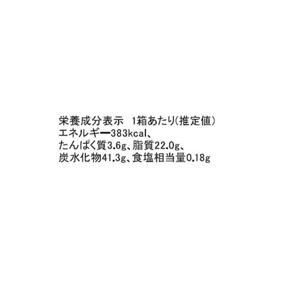 「カルヴェアーティサン ナッツ＆プラリネ」