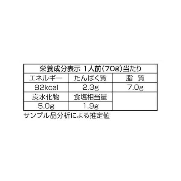 マ・マー「あえるだけパスタソース カルボナーラ（1人前×2）」